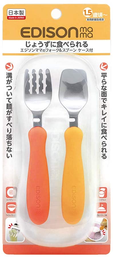 Edison Mama Baby Fork & Spoon Set - Pumpkin & Carrot