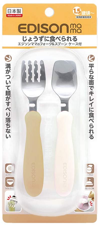 Edison Mama Baby Fork & Spoon Set - Milk & Potatoes