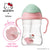 Hello Kitty - Sippy Cup Candy Floss